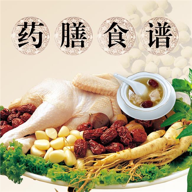 乾隆皇帝长寿的秘诀，离不开这顿滋补药膳，药膳食谱