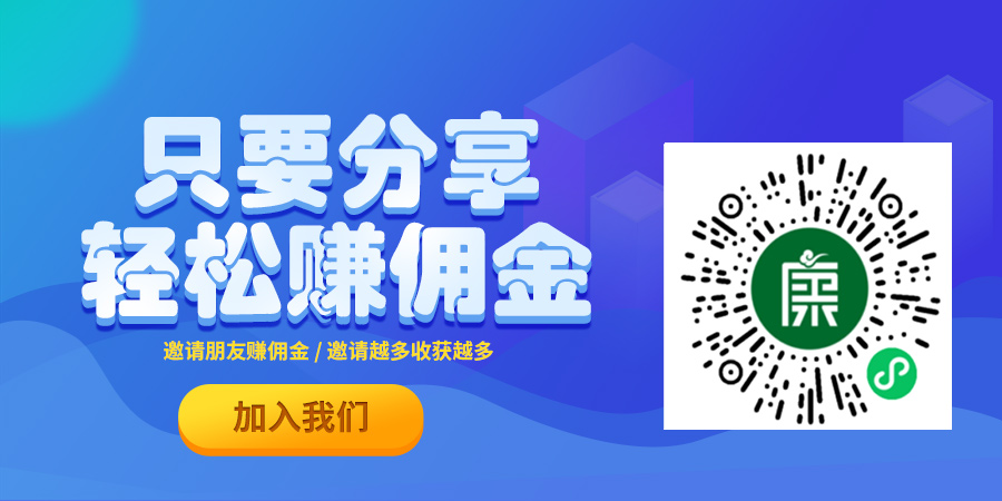 占小便宜吃大亏 千万别被套路了 人参批发 人参功效 河北珍强商贸有限公司